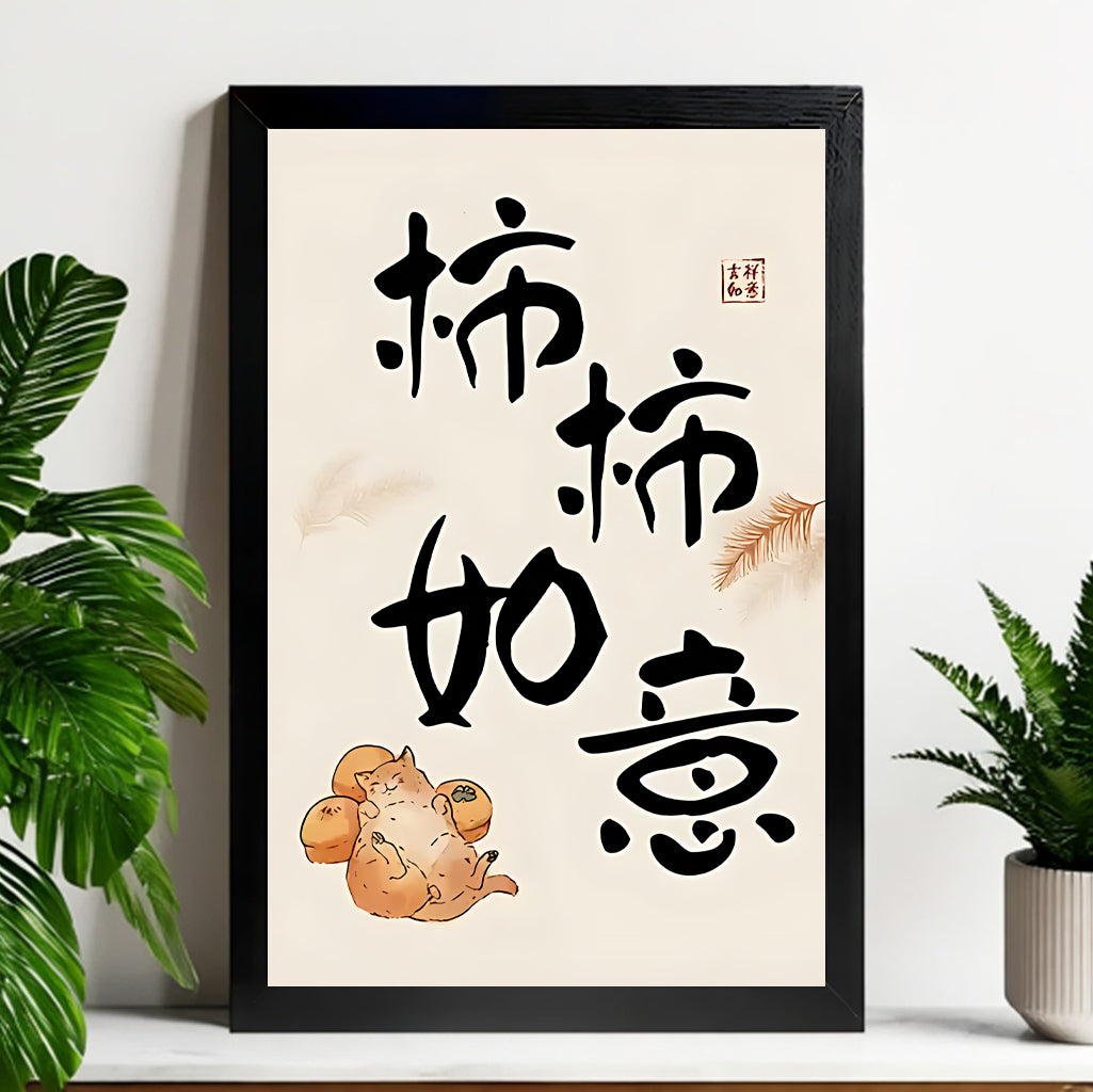 12x18 Neutral Abstract Framed Wall Art – Minimalist Line Art for Office or Studio | vexyla#M3168