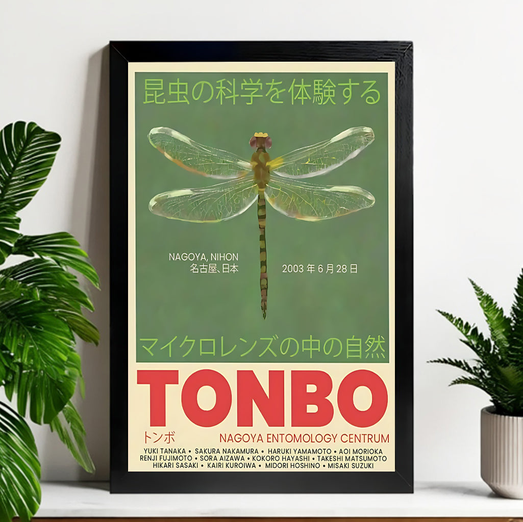 Neutral Abstract Framed Wall Art – Minimalist Line Art for Office or Studio | vexyla#M3217