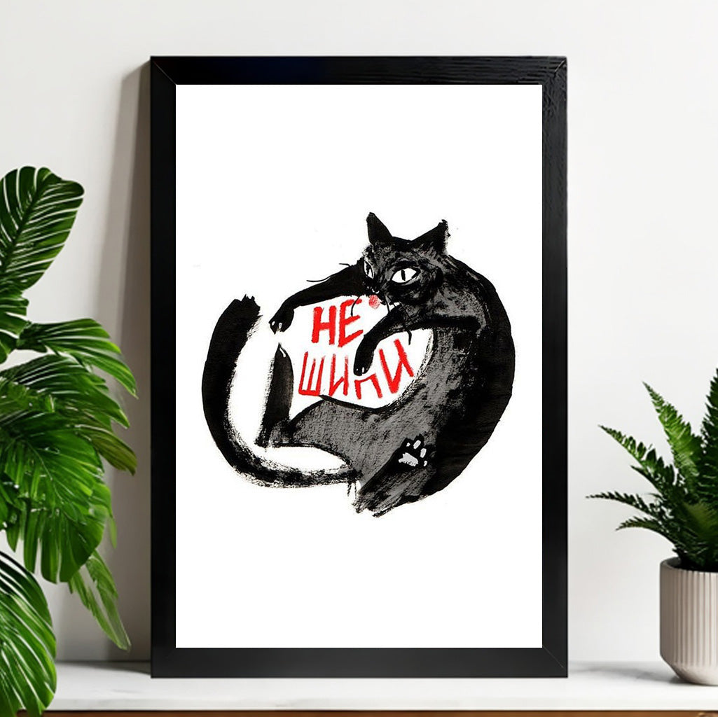 Neutral Abstract Framed Wall Art – Minimalist Line Art for Office or Studio | vexyla#M3308